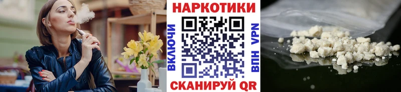 Где купить Горячий Ключ MDMA Меф Cocaine ГАШ Марихуана