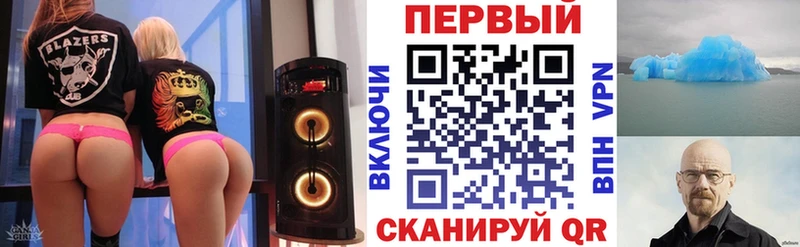 АМФ Розовый  цена наркотик  Горячий Ключ 