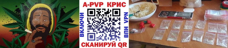 Alpha PVP кристаллы  что такое   Горячий Ключ 