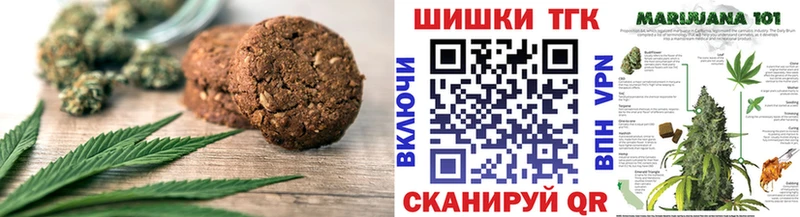 Еда ТГК марихуана мега ссылка Горячий Ключ где найти наркотики