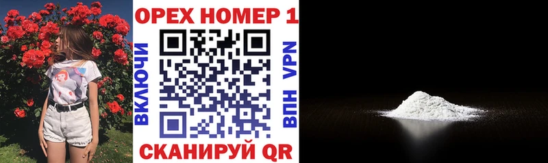 KRAKEN онион  Горячий Ключ  COCAIN VHQ 