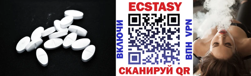 где купить наркоту  Горячий Ключ  Ecstasy Punisher 