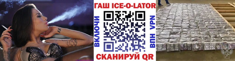 ГАШ убойный  что такое   Горячий Ключ 