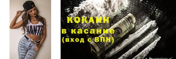 мефедрон мука Балахна