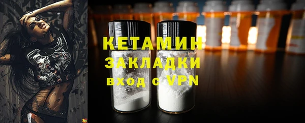 бутират Баксан