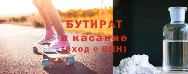 гашик Балабаново