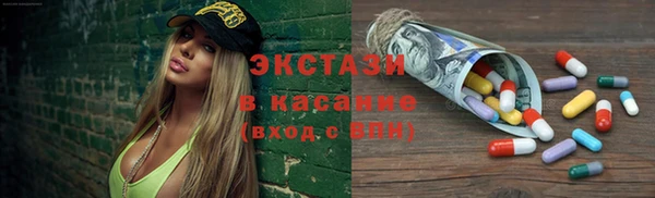 мефедрон мука Балахна