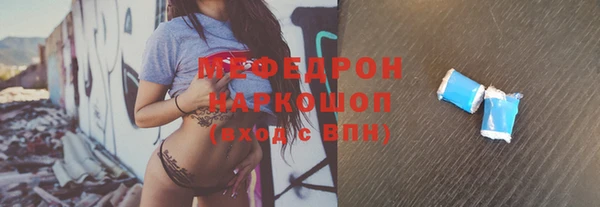 мефедрон мука Балахна