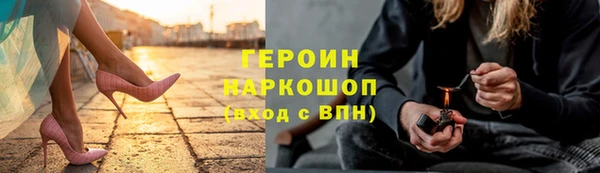 бутират Баксан
