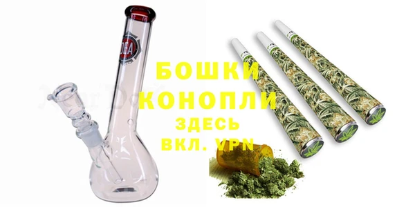 MDMA Premium VHQ Белокуриха