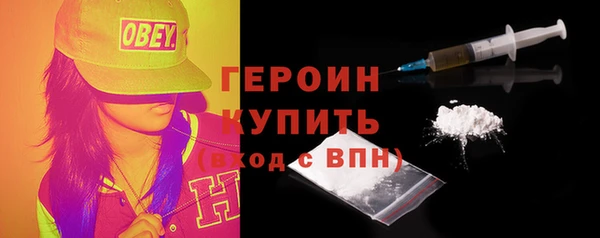 бутират Баксан