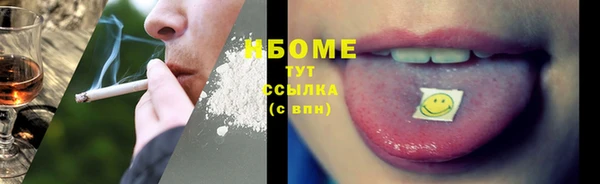 мефедрон мука Балахна