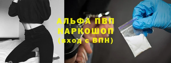 гашик Балабаново