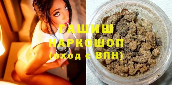 MDMA Premium VHQ Беломорск