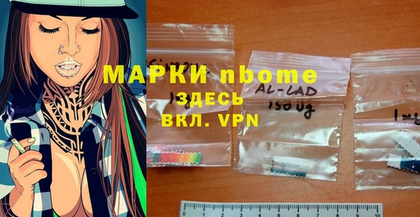 гашик Балабаново