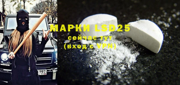 мефедрон мука Балахна