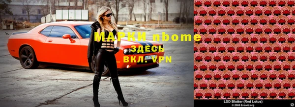 мефедрон мука Балахна