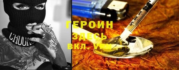 гашик Балабаново