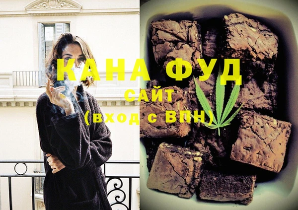 мефедрон мука Балахна