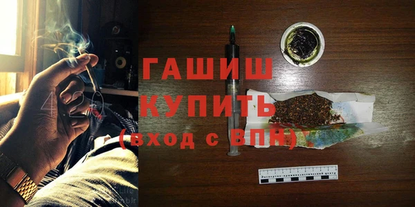 MDMA Premium VHQ Белокуриха