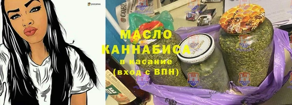 бутират Баксан