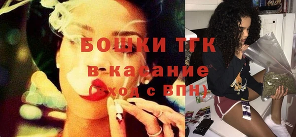 MDMA Premium VHQ Белокуриха