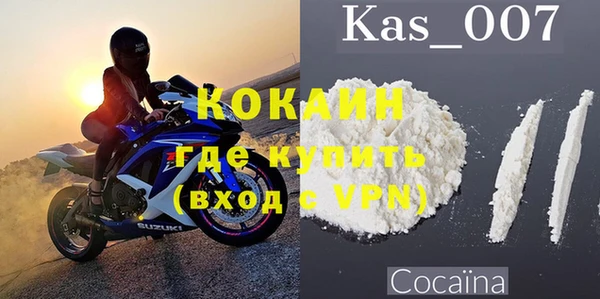 MDMA Premium VHQ Белокуриха