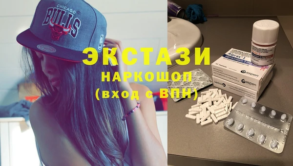 бутират Баксан