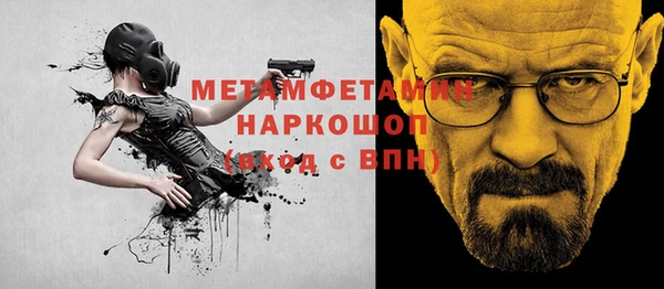 бутират Баксан