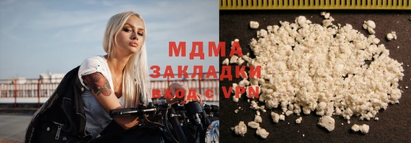 бутират Баксан