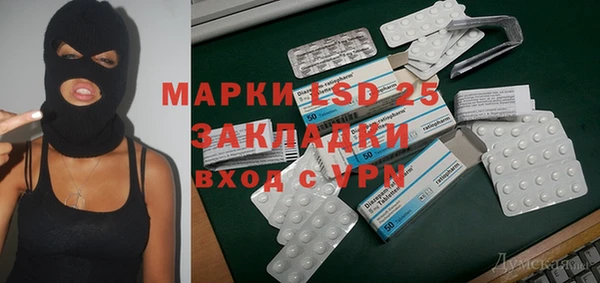 мефедрон мука Балахна