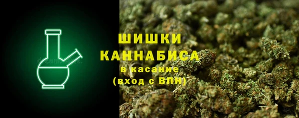 MDMA Premium VHQ Беломорск
