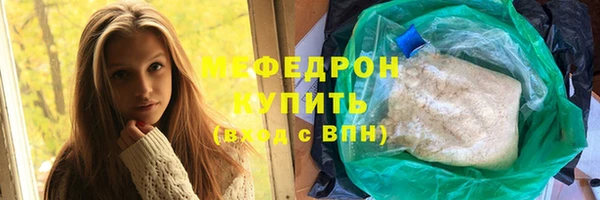 бутират Баксан