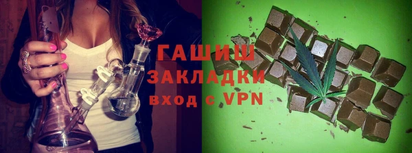 мефедрон мука Балахна