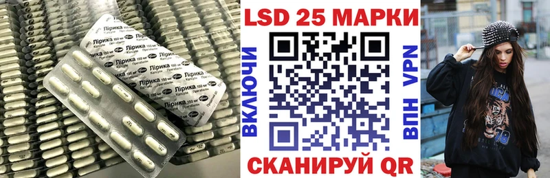 LSD-25 экстази ecstasy  что такое наркотик  KRAKEN сайт  площадка какой сайт  Горячий Ключ 