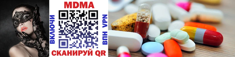 MDMA crystal  наркошоп  Горячий Ключ 
