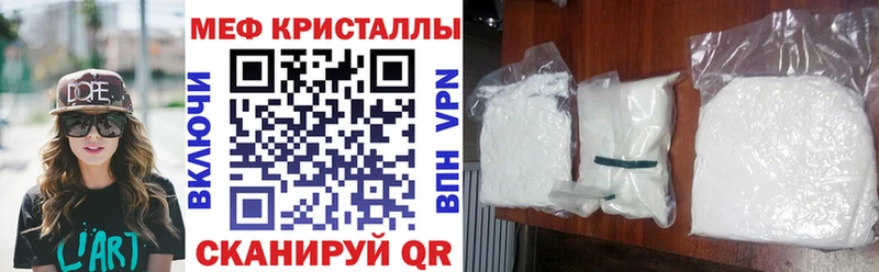 блэк спрут как войти  как найти закладки  Горячий Ключ  Мефедрон VHQ 