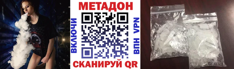 даркнет сайт  кракен ссылки  Метадон кристалл  Горячий Ключ 