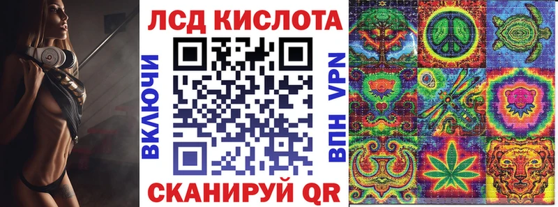 как найти наркотики Горячий Ключ Марки NBOMe 1,8мг