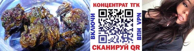 ТГК Wax  закладки  Горячий Ключ 